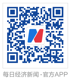 每经经济新闻官方APP